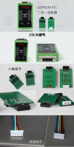 Illustration for How to use OBDSTAR EEPROM PIC adapter with X100 pro