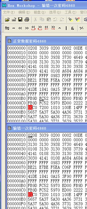 VVDI-vw-3th-2