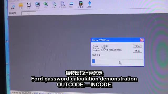 VVDIPRO PIN computing functions-03