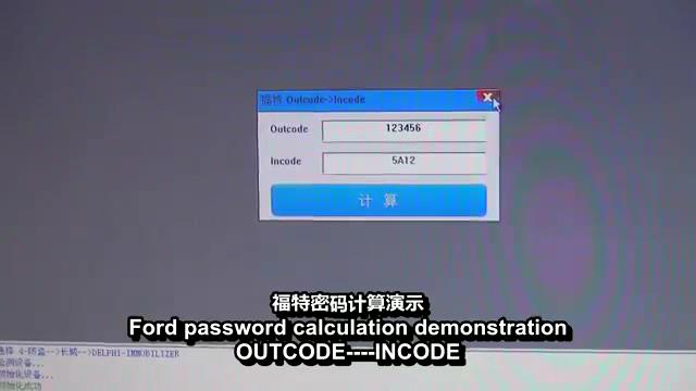 VVDIPRO PIN computing functions-04