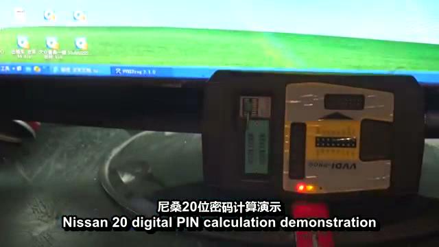 VVDIPRO PIN computing functions-07