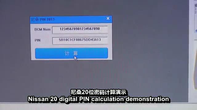 VVDIPRO PIN computing functions-08