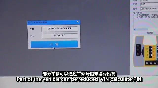VVDIPRO PIN computing functions-10