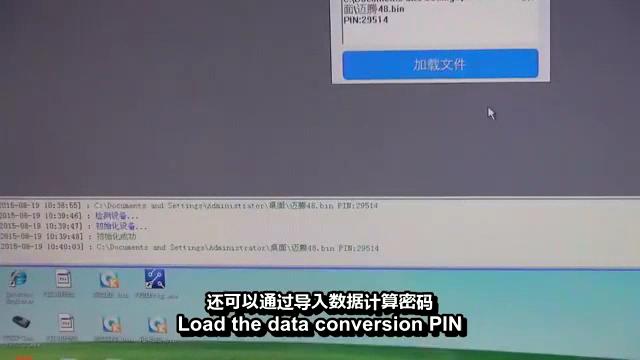 VVDIPRO PIN computing functions-11