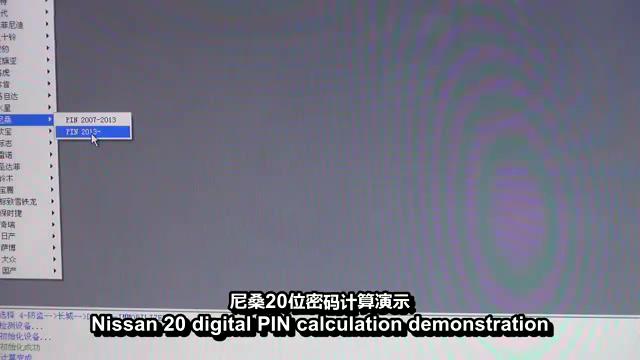 VVDIPRO PIN computing functions-nissan-05