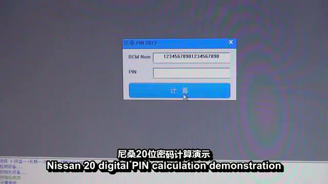 VVDIPRO PIN computing functions-nissan-06