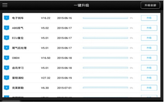 xtool-x100-pad-update