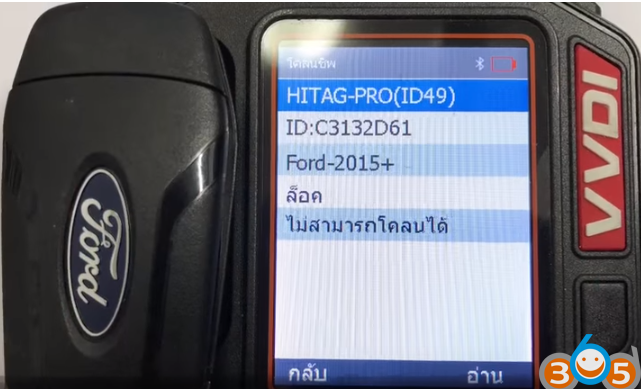 obdstar-x300-dp-ford-everest-2