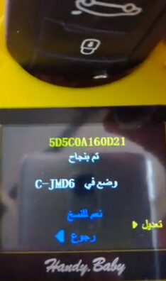 handy-baby-psa-301-id46-2