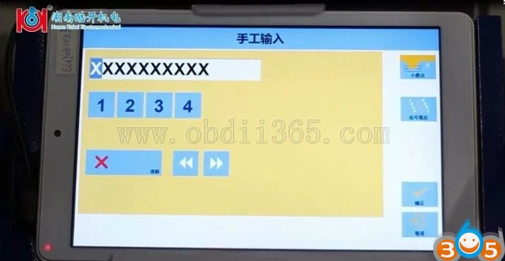 sec-e9-lishi-progtam-TOY43-key-2