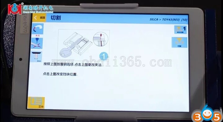 sec-e9-lishi-progtam-TOY43-key-4