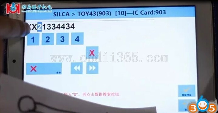 sec-e9-lishi-progtam-TOY43-key-5