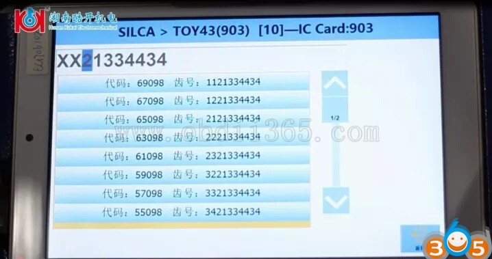sec-e9-lishi-progtam-TOY43-key-6