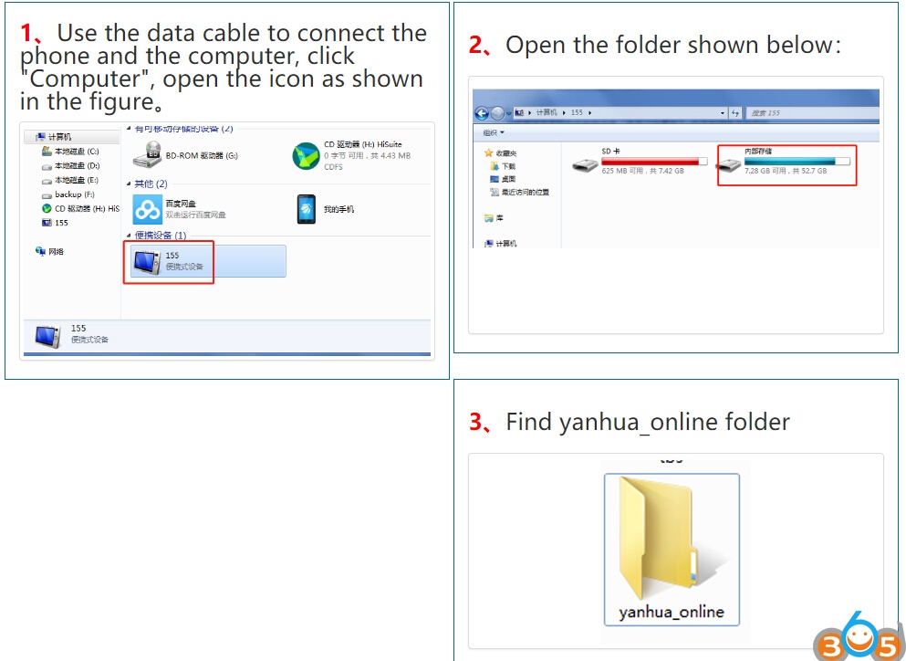 download-acdp-data-android-1