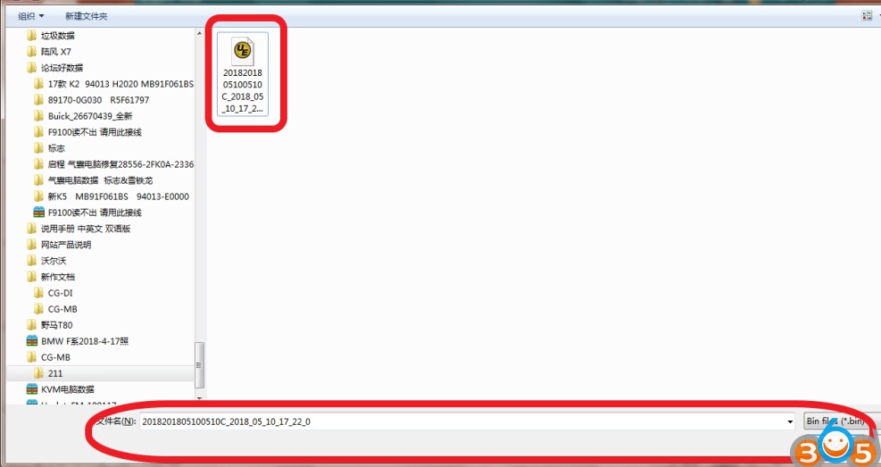 cgdi-mb-w211-add-key-17