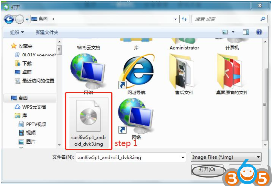flash-lonsdor-k518ise-fw-4