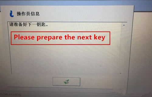 sdd-2016-Discovery-add-key-12