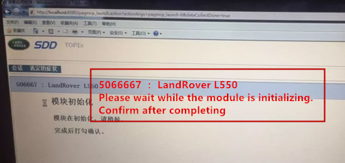 sdd-2016-Discovery-add-key-8