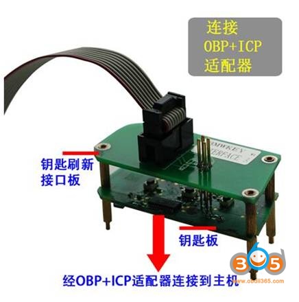 Yanhua Acdp Renew Key 13
