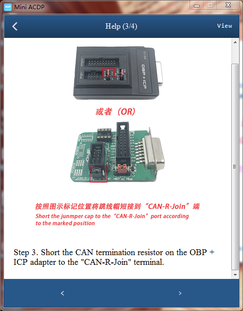 Yanhua Acdp Read MEV9N46 Isn 3