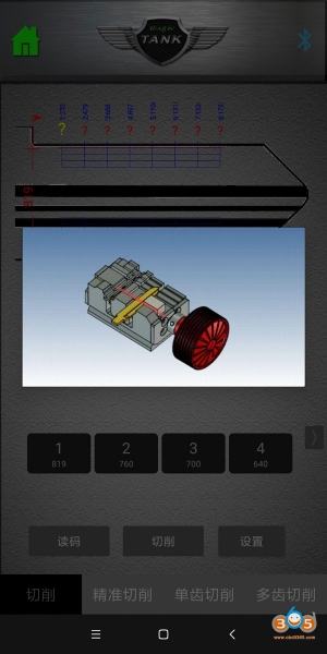 
			2M2 Magic Tank Key Cutting Machine FAQs		