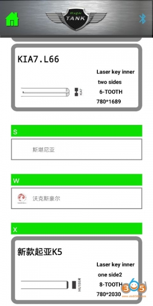 
			2M2 Magic Tank Key Cutting Machine FAQs		