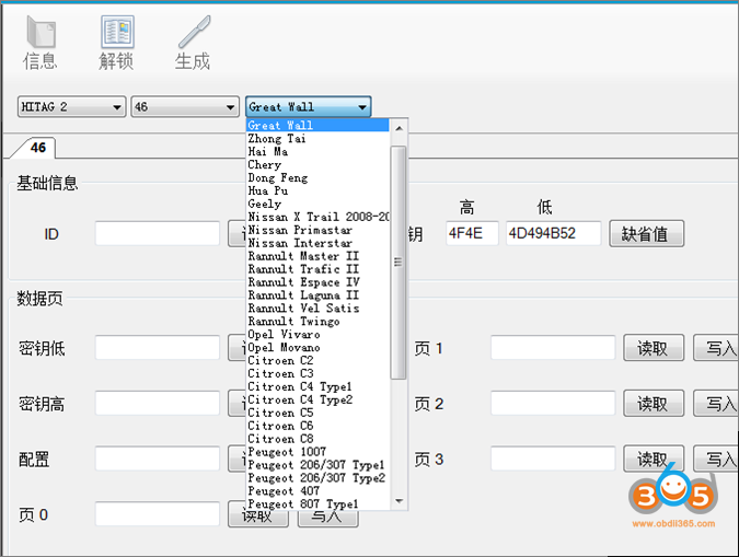 
			Can I Use Xhorse or CGDI MB Key with Xtool KC501?		