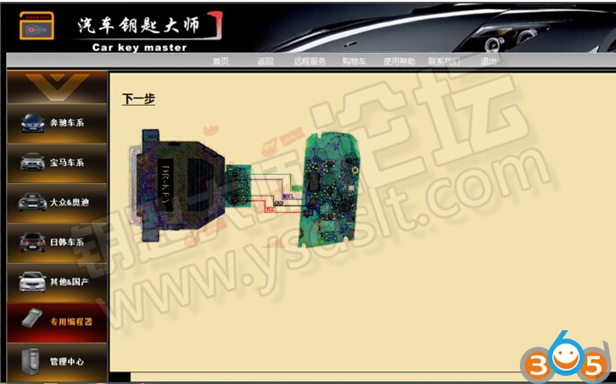 
			CKM100 and DR Key Adapter Unlock BMW F-series used Smart key		