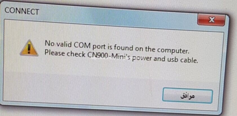 
			CN900 Mini No Valid COM Port Found Error Solution		