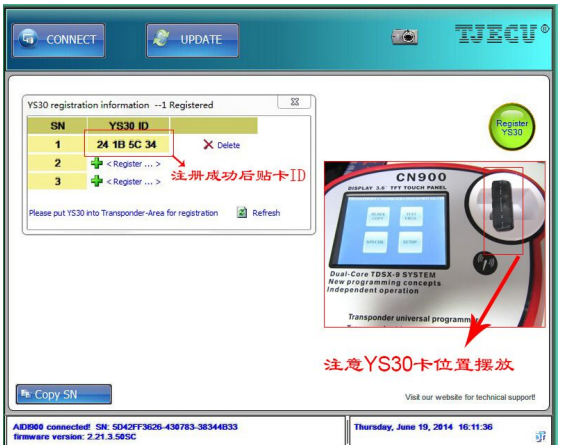 
			CN900 YS30 register 3370 to generate smart key		