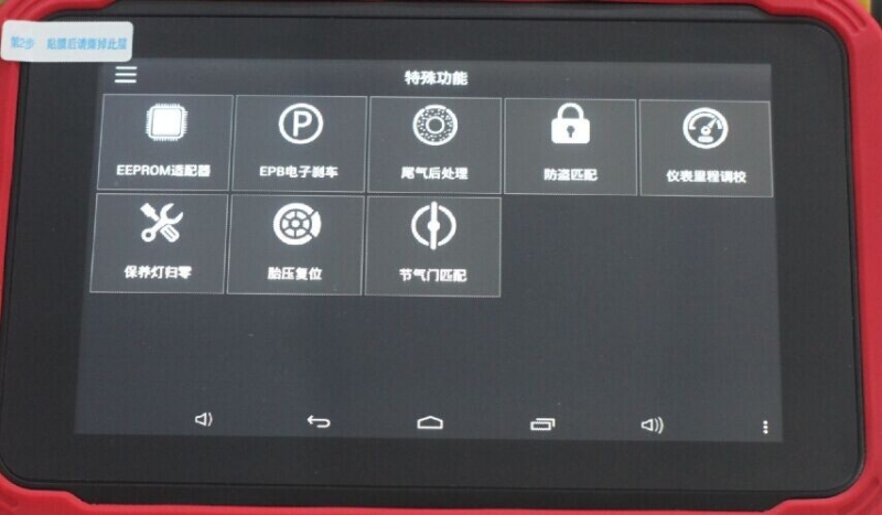 
			How to activate xtool x100 pad key programmer		