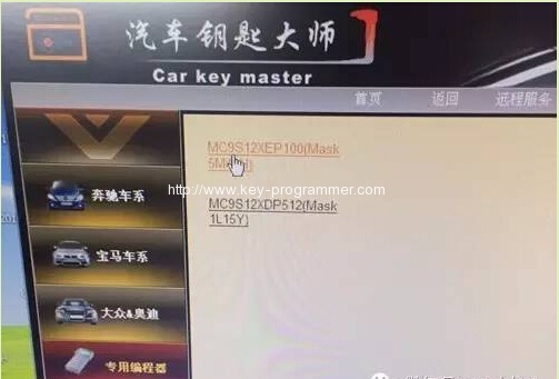 
			How to: BMW CAS4 535i Add New Key and All Keys Lost		