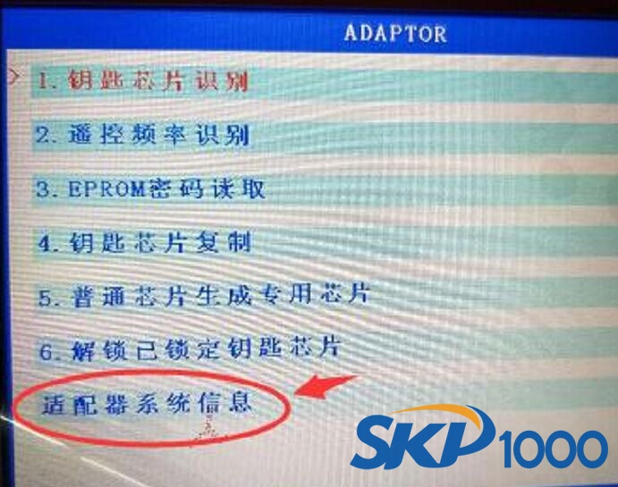 
			How to change SKP1000 Car Key Programmer Language		