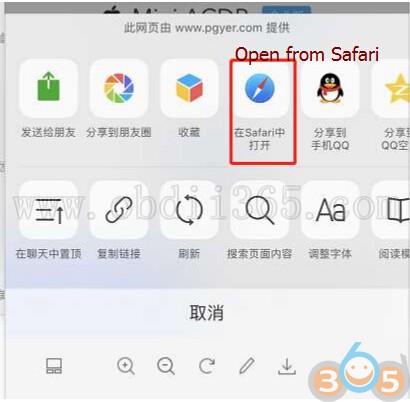 
			How to Install Yanhua Mini ACDP App and Export data to PC		