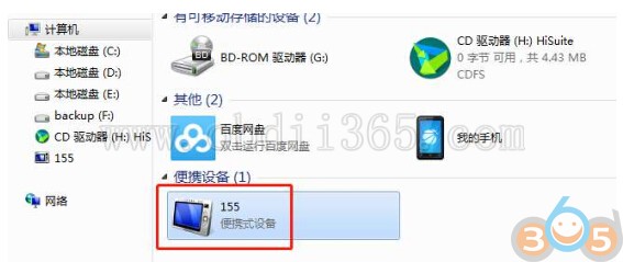 
			How to Install Yanhua Mini ACDP App and Export data to PC		