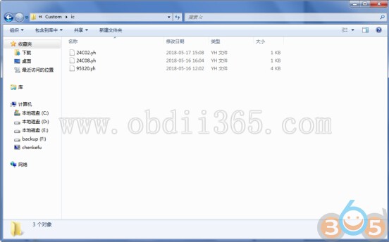 
			How to Install Yanhua Mini ACDP App and Export data to PC		