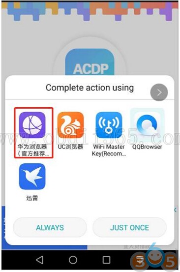 
			How to Install Yanhua Mini ACDP App and Export data to PC		