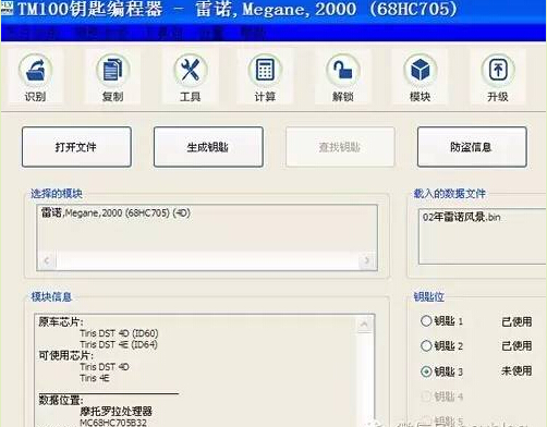 
			How to Program 2000 Renault Megane All Keys Lost		