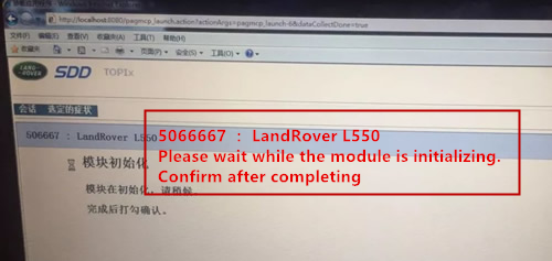 
			How to Program 2016 Land Rover Discovery Sport Key with SDD VCI		