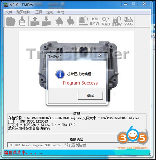 
			How to Program BMW Motorbike HP4 2014 All Keys Lost?		