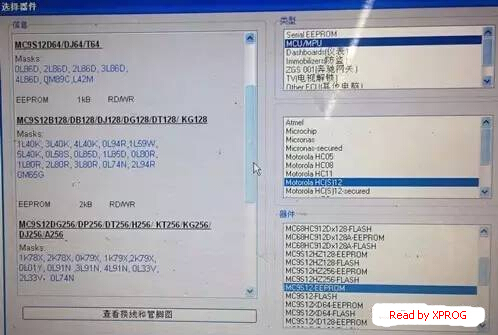 
			How to Program Maserati Quattroporte 2004  All Keys Lost		