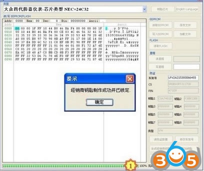 
			How to Program Skoda Octavia 2012 ID48 Key with Xhorse VVDI		