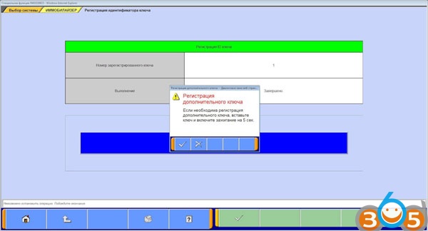 
			How to Register Mitsubishi Outlander 07 Immo Key with MUT-III		