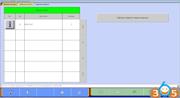 
			How to Register Mitsubishi Outlander 07 Immo Key with MUT-III		