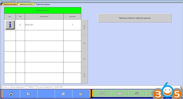 
			How to Register Mitsubishi Outlander 07 Immo Key with MUT-III		