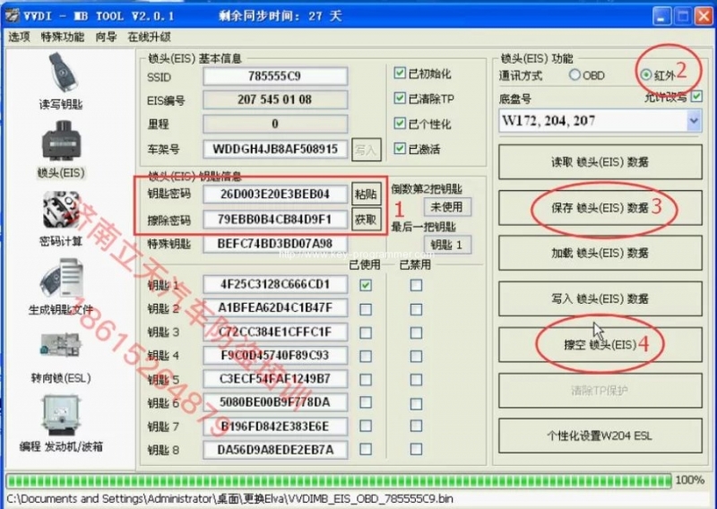 
			How to renew EIS and replace ESL for W204/ W207/ W212		