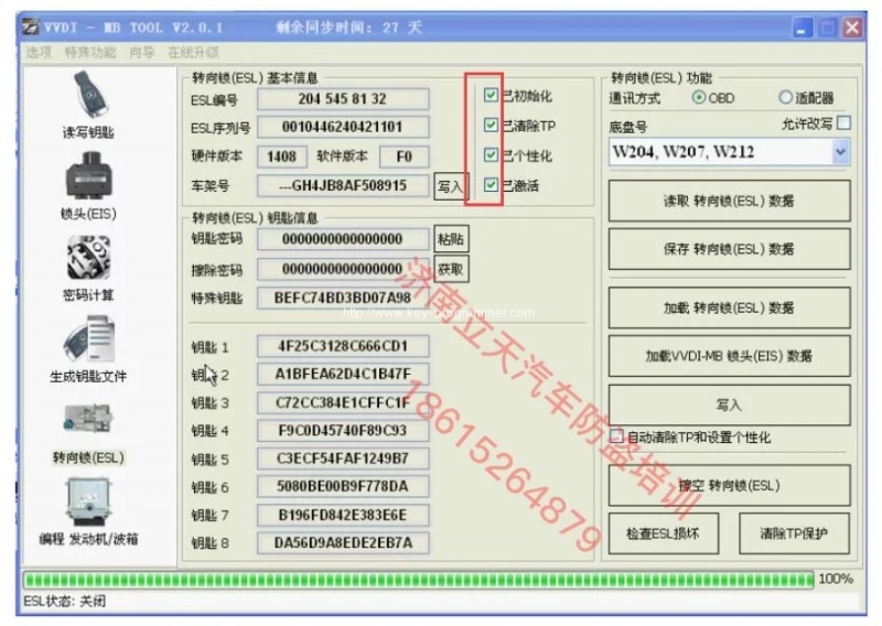 
			How to renew EIS and replace ESL for W204/ W207/ W212		