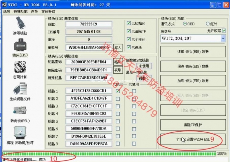 
			How to renew EIS and replace ESL for W204/ W207/ W212		