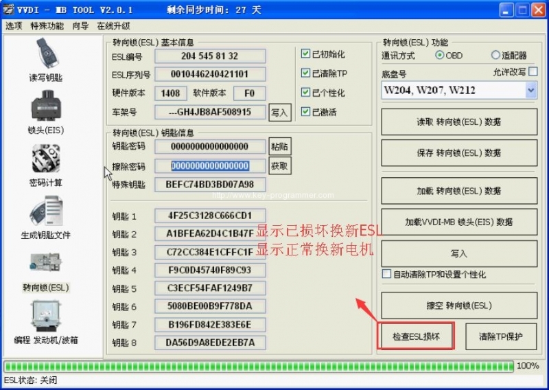 
			How to renew EIS and replace ESL for W204/ W207/ W212		