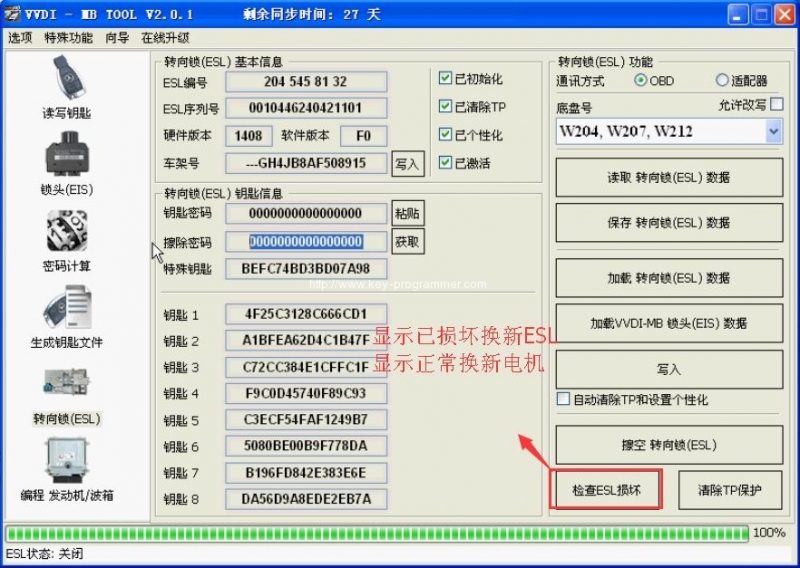 
			How to renew EIS and replace ESL for W204/ W207/ W212		